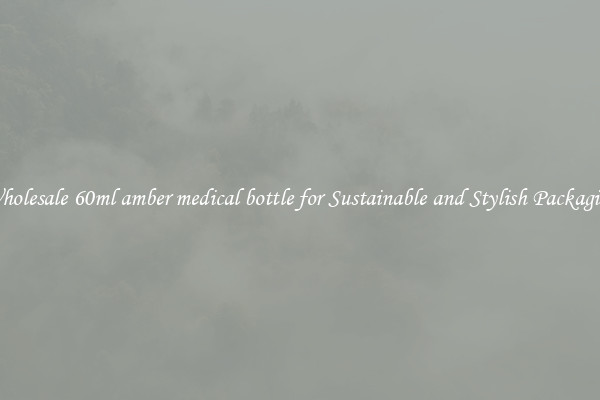 Wholesale 60ml amber medical bottle for Sustainable and Stylish Packaging
